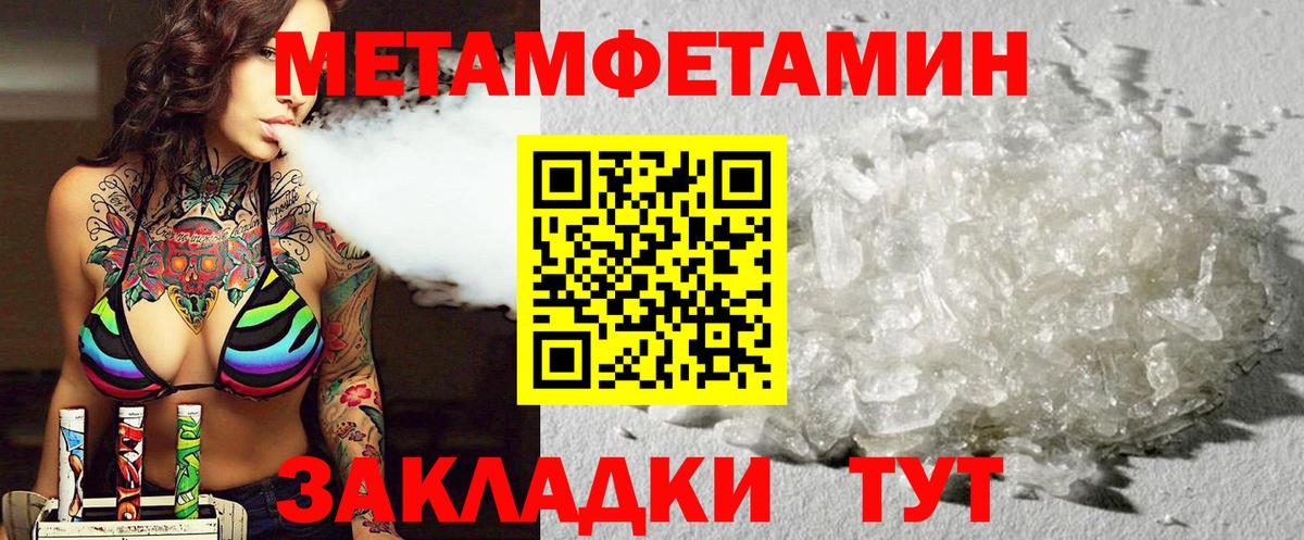 Амфетамин Розовый  Вход с VPN  Amphetamine  Amphetamine  Кстово 