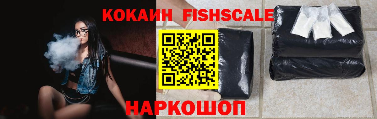 COCAIN Колумбийский  Вход с VPN  Кстово  COCAIN Боливия 