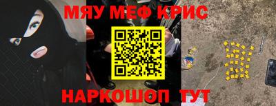 гидра Бугуруслан
