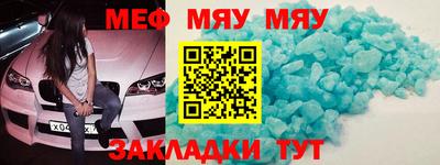 гидра Бугуруслан