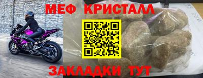 гидра Бугуруслан