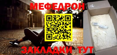 гидра Бугуруслан
