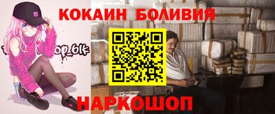 гидра Бугуруслан