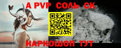 дживик Будённовск