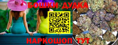 гидра Бугуруслан