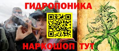 гидра Бугуруслан