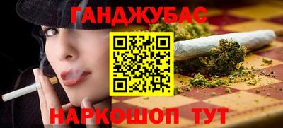 героин Бузулук