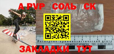 дживик Будённовск