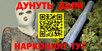 гидра Бугуруслан