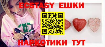 гидра Бугуруслан