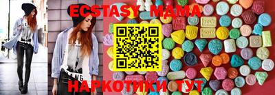 наркотики Отрадное