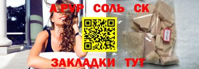 дживик Будённовск