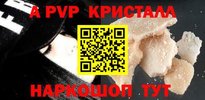 гидра Бугуруслан