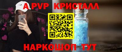 дживик Будённовск
