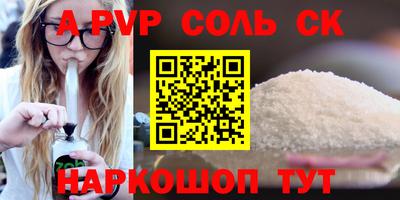 дживик Будённовск
