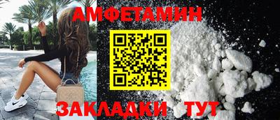дживик Будённовск