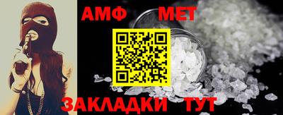 гидра Бугуруслан