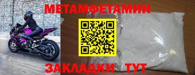 гидра Бугуруслан