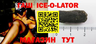 героин Бузулук