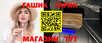 героин Бузулук