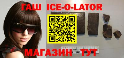 гидра Бугуруслан
