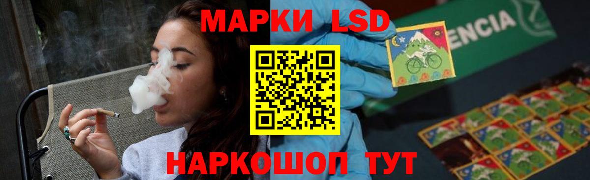 Кстово  LSD-25 экстази кислота  Вход с VPN  LSD-25 экстази  ЛСД экстази ecstasy 