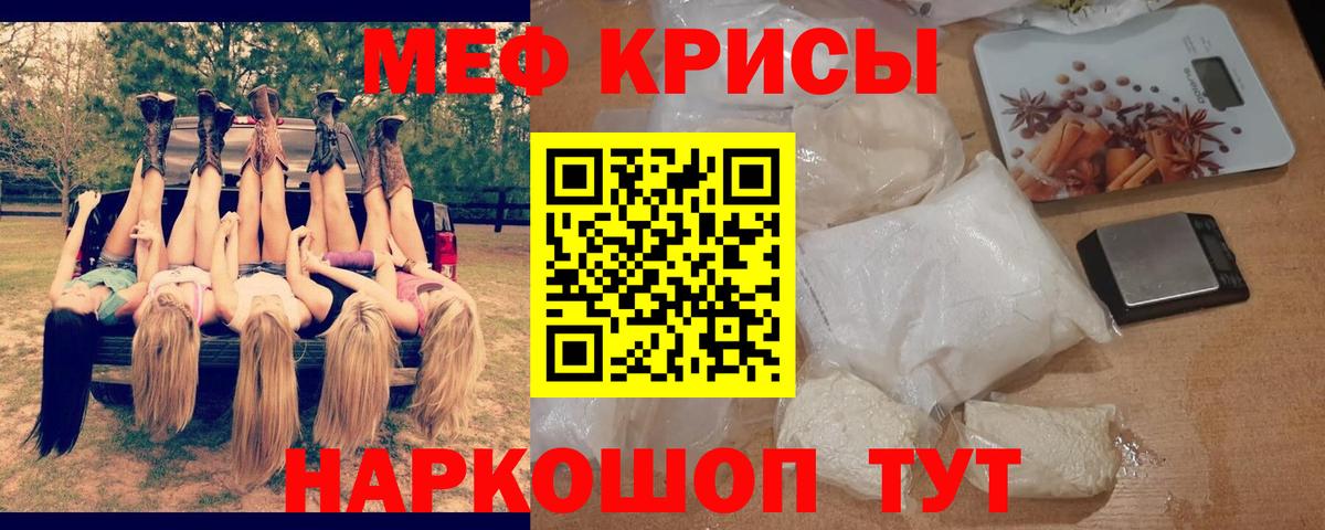 blacksprut сайт  Вход с VPN  МЕФ  МЕФ мука  Кстово  Меф кристаллы 