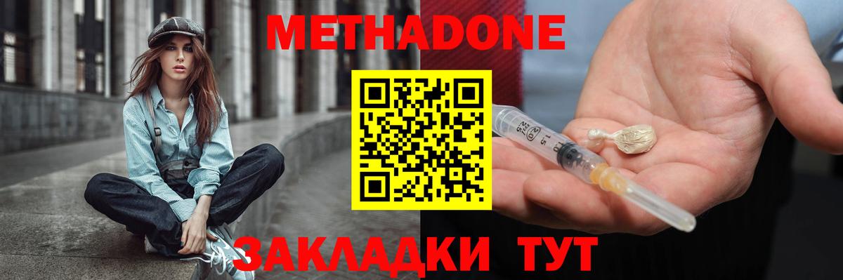 Cocaine  ГАШИШ  Кстово  АМФ   Меф МЯУ МЯУ кристаллы  ГАШИШ  Мефедрон  Вход с VPN 