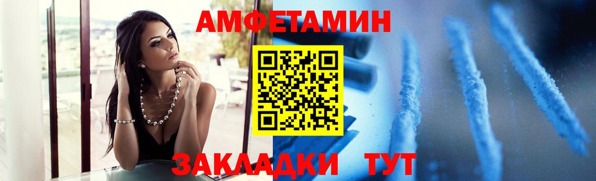 Первитин Декстрометамфетамин 99.9%  Вход с VPN  Первитин Декстрометамфетамин 99.9%  Кстово 