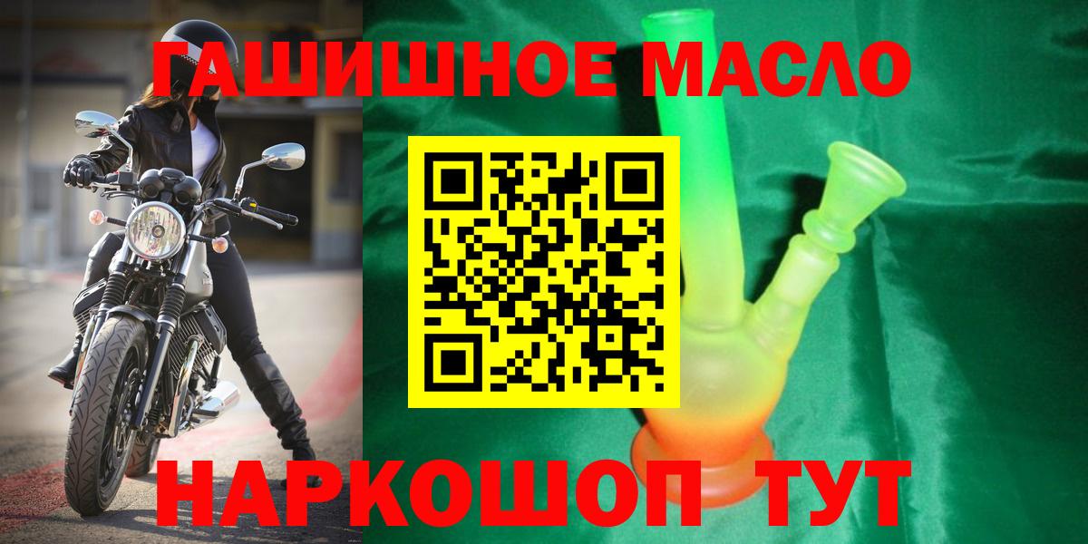 Кстово  KRAKEN сайт  где продают наркотики  Вход с VPN  ТГК концентрат 